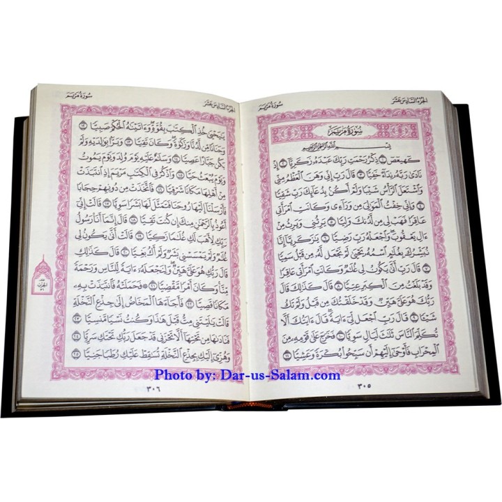 Mushaf Uthmani Golden (Black) |Buy Book at Dar-us-Salam