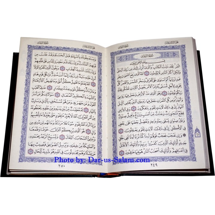 Mushaf Uthmani Golden (Green) | Buy Book at Dar-us-Salam