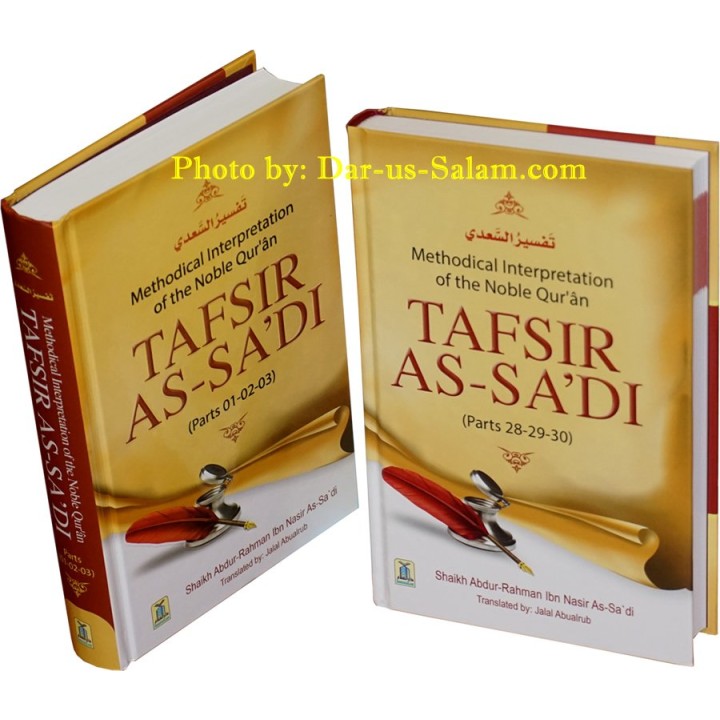 Tafsir As-Sa'di - Easy Explanation of the Quran | Shop Dar-us-Salam
