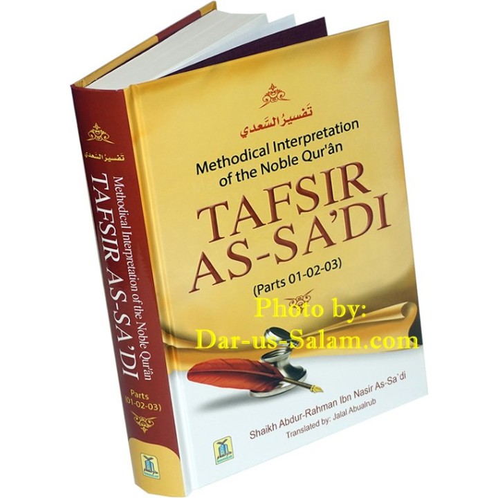 Tafsir As-Sa'di - Easy Explanation of the Quran | Shop Dar-us-Salam
