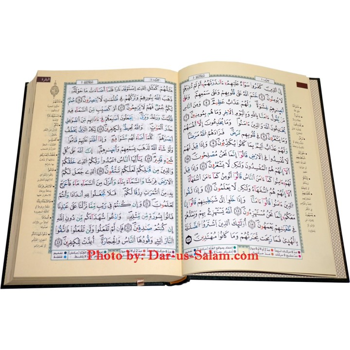 Tajweed Quran - Warsh Reading - Large HB