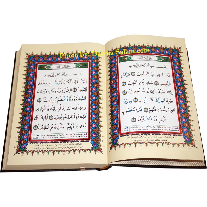 Tajweed Quran - Warsh Reading - Large HB
