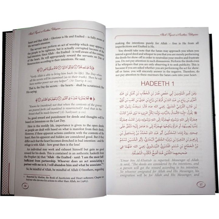 Explanation of Riyadus-Saliheen (4 Vol. Set)