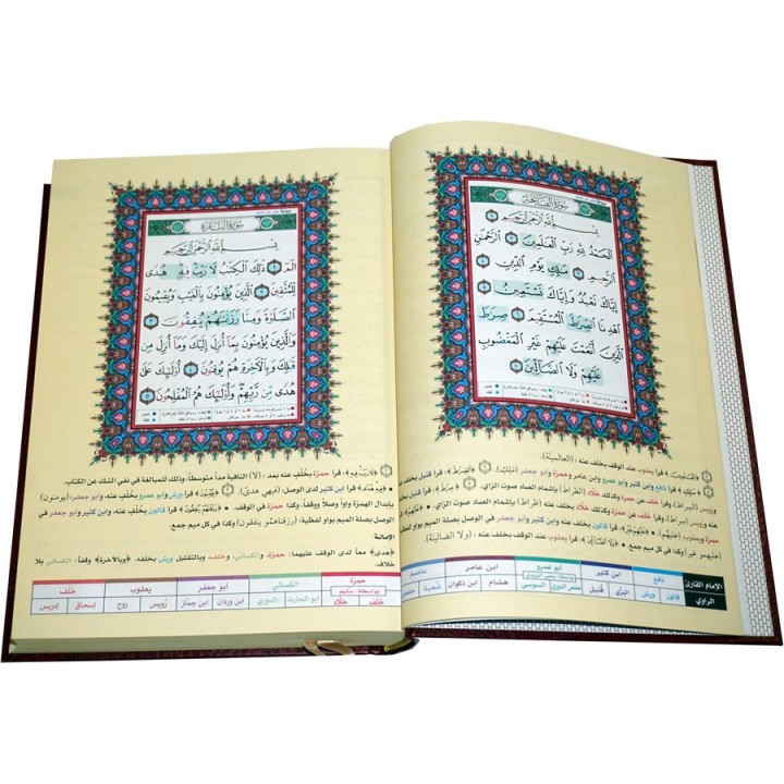 Tajweed Quran with the Ten Quranic Readings/Qiraah - Large HB