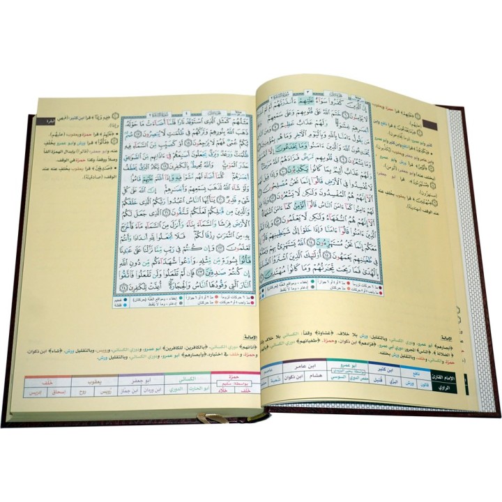 Tajweed Quran with the Ten Quranic Readings/Qiraah - Large HB