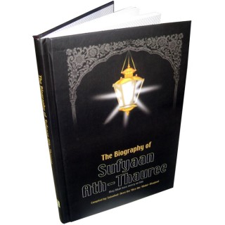 Sufyaan Ath-Thauree سفيان الثوري | Shop Now at Dar-us-Salam