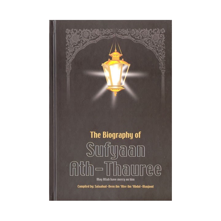 Sufyaan Ath-Thauree سفيان الثوري | Shop Now at Dar-us-Salam