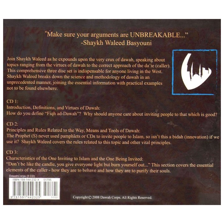 Unbreakable - Fiqh Ad-Dawah Series (3 CDs)