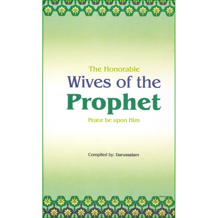 Wives of the Prophet (S) زوجات النبي | Buy at Dar-us-Salam