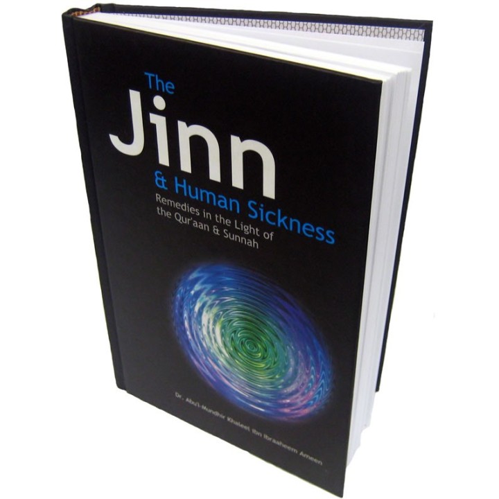 Jinn & Human Sickness مرض الجن والبشر | Buy at Dar-us-Salam