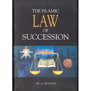 Islamic Law of Succession قانون الخلافة الإسلامي | Dar-us-Salam