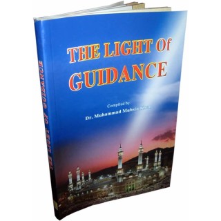 Light of Guidance نور الهدى | Buy Now at Dar-us-Salam