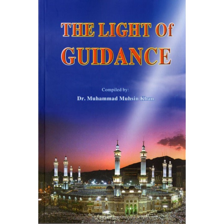 Light of Guidance نور الهدى | Buy Now at Dar-us-Salam