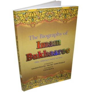 Imam Bukhaaree الإمام البخاري | Shop Now at Dar-us-Salam.com
