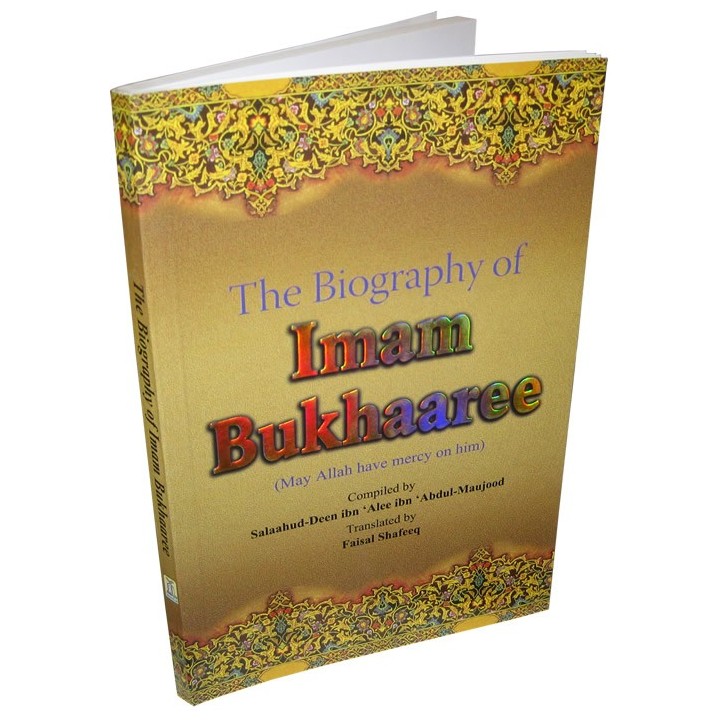 Imam Bukhaaree الإمام البخاري | Shop Now at Dar-us-Salam.com