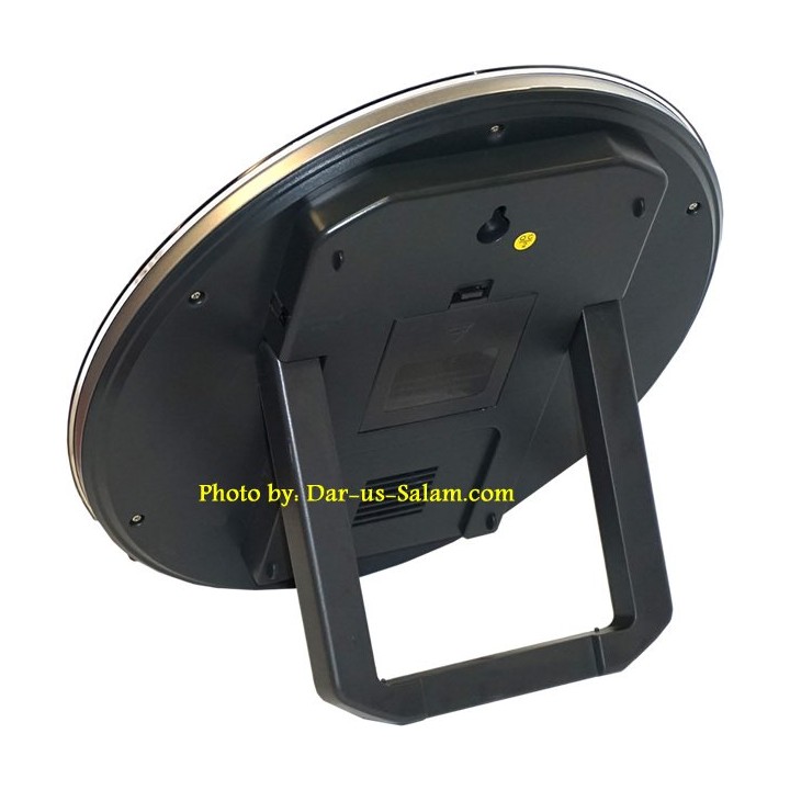 Azan Clock AC-2010 | Round Azan Clock | Get at Dar-us-Salam