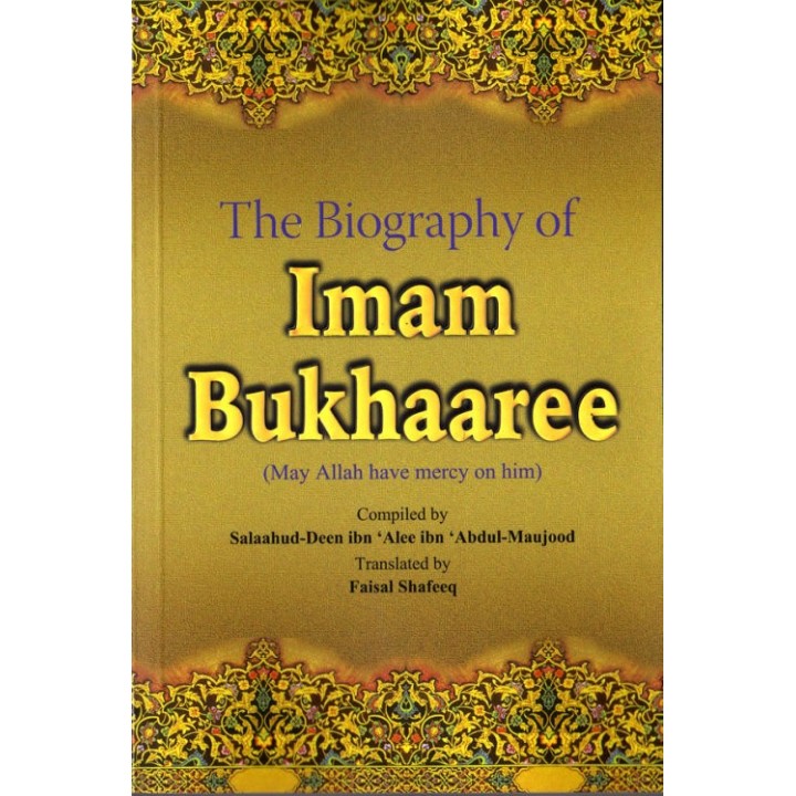 Imam Bukhaaree الإمام البخاري | Shop Now at Dar-us-Salam.com