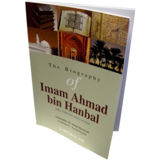 Imam Ahmad bin Hanbal الإمام أحمد بن حنبل | Dar-us-Salam.com