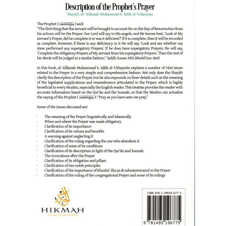 Prophet's Prayer Described (Sh. Uthaymin)