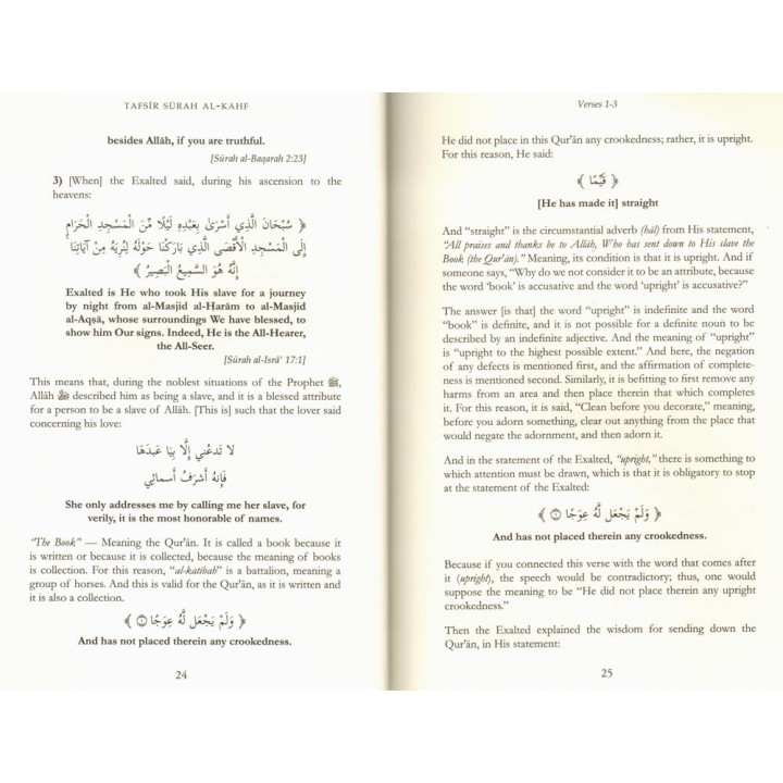 Tafsir Surah Al-Kahf