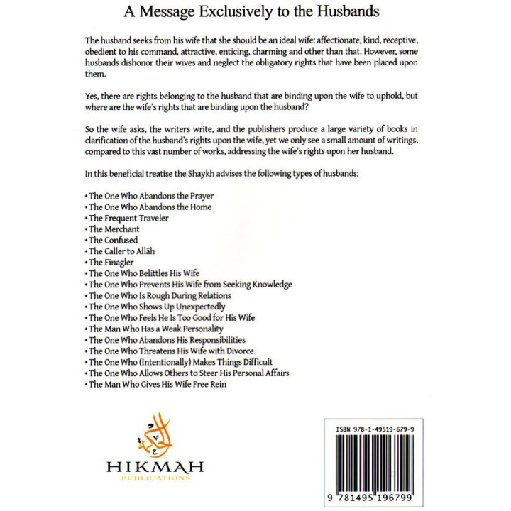 A Message Exclusively to the Husbands