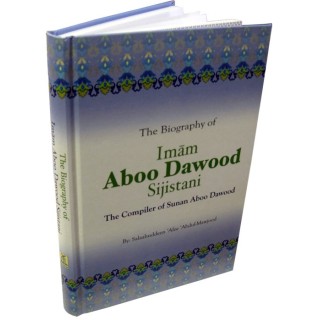 Imam Aboo Dawood Sijistani الإمام أبو داود | Dar-us-Salam