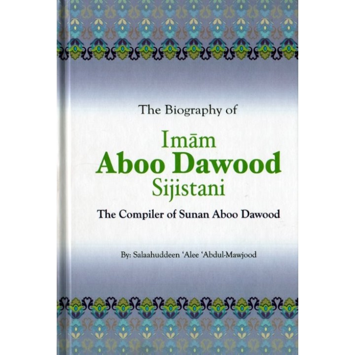 Imam Aboo Dawood Sijistani الإمام أبو داود | Dar-us-Salam