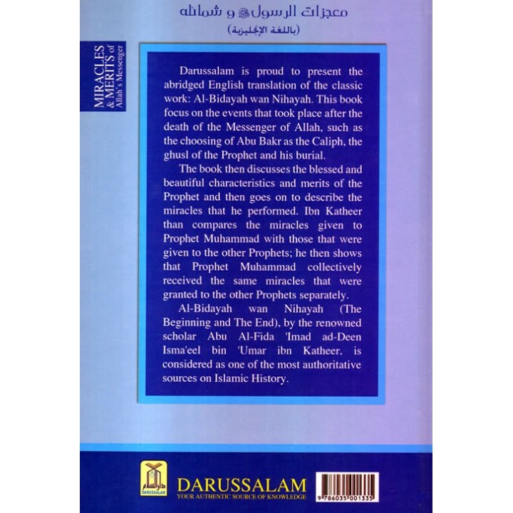 Miracles & Merits of the Messenger (S) | Dar-us-Salam.com