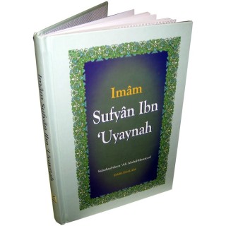 Imam Sufyan Ibn 'Uyaynah سفيان بن عيينة | Dar-us-Salam
