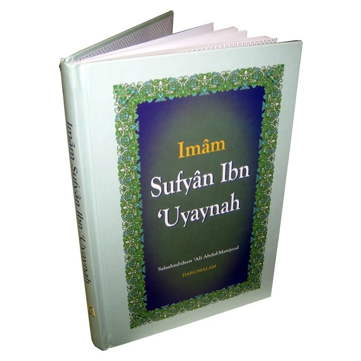 Imam Sufyan Ibn 'Uyaynah سفيان بن عيينة | Dar-us-Salam