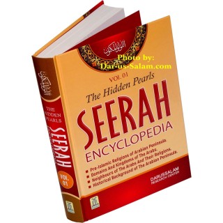 The Hidden Pearls: Seerah Encyclopedia (Vol 1)