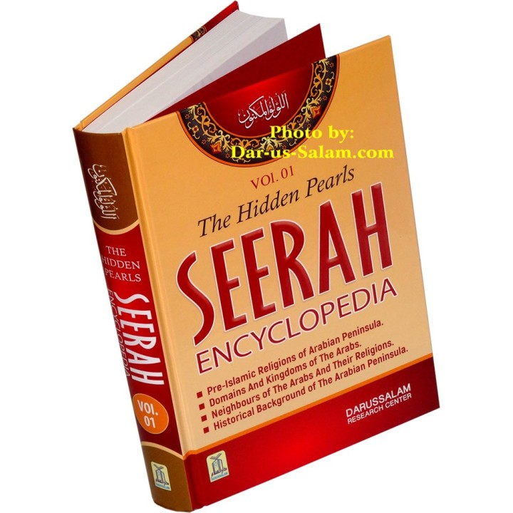 The Hidden Pearls: Seerah Encyclopedia (Vol 1)