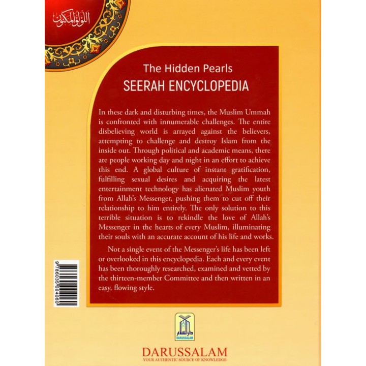 The Hidden Pearls: Seerah Encyclopedia (Vol 1)