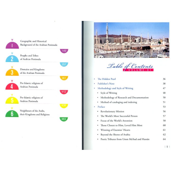 The Hidden Pearls: Seerah Encyclopedia (Vol 1)