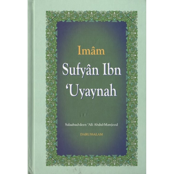 Imam Sufyan Ibn 'Uyaynah سفيان بن عيينة | Dar-us-Salam