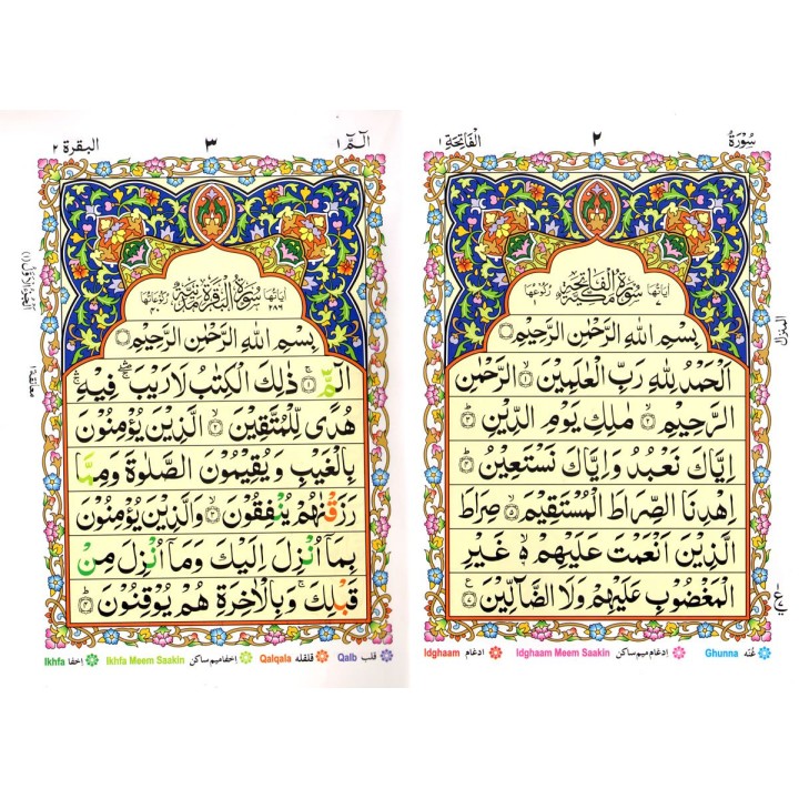 30 Separate Parts with Color Coded Tajweed Rules (9-Line Sipara Set 247)