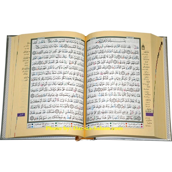 Tajweed Quran with Silver Cover - Medium HB