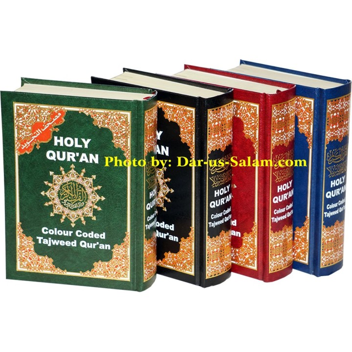 Tajweed Quran with Indo-Pak Script (13 Line)