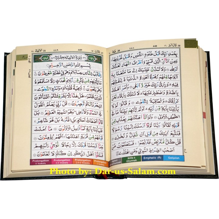 Tajweed Quran with Indo-Pak Script (13 Line)