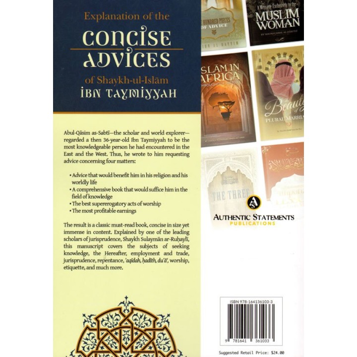 Concise Advices of Ibn Taymiyyah