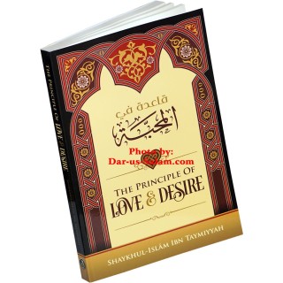 The Principle of Love & Desire