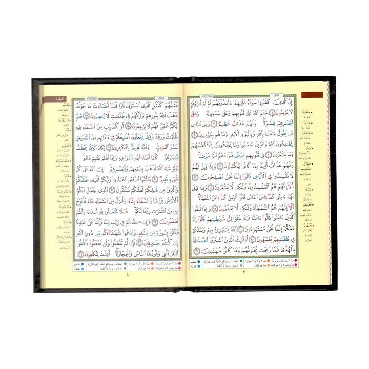 Tajweed Quran in 6 Pocketsize HB Books | Order Now at Dar-us-Salam