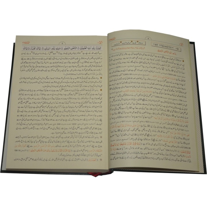 Urdu: Tafseer Ahsan-ul-Bayan (7x10" HB)