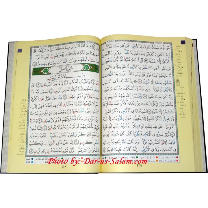 Tajweed Quran مصحف التجويد XL | Buy Now at Dar-us-Salam