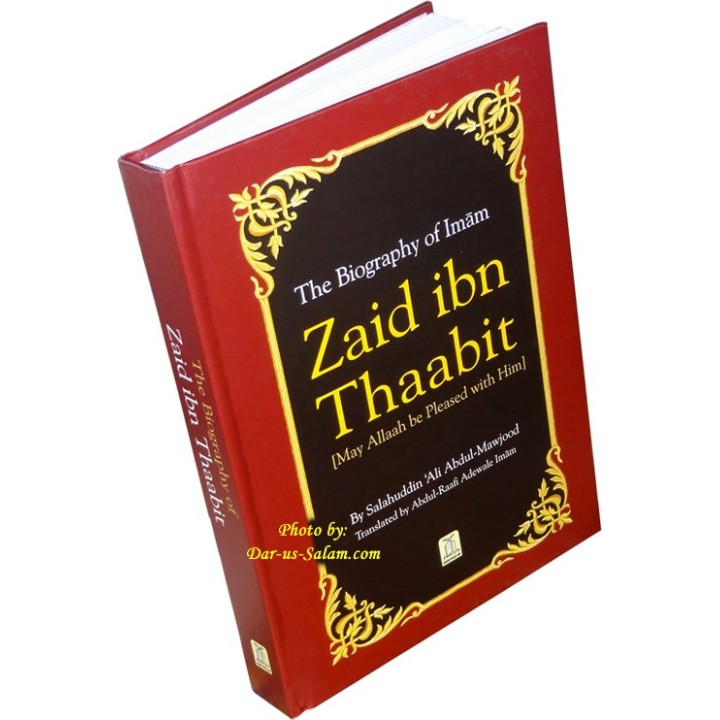 Imam Zaid ibn Thaabit زيد بن ثابت | Shop Now at Dar-us-Salam