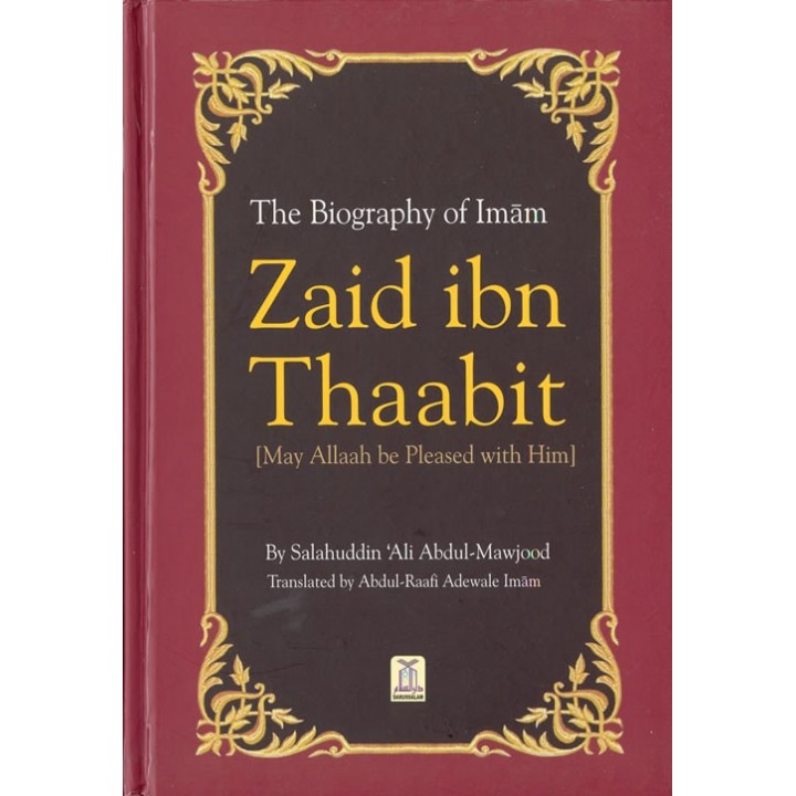Imam Zaid ibn Thaabit زيد بن ثابت | Shop Now at Dar-us-Salam
