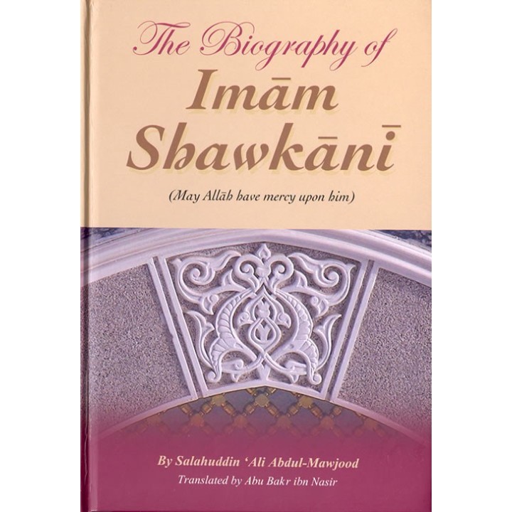 Imam Shawkani الامام الشوكاني | Purchase Book at Dar-us-Salam