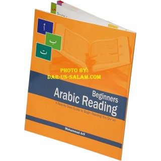 Beginners Arabic Reading