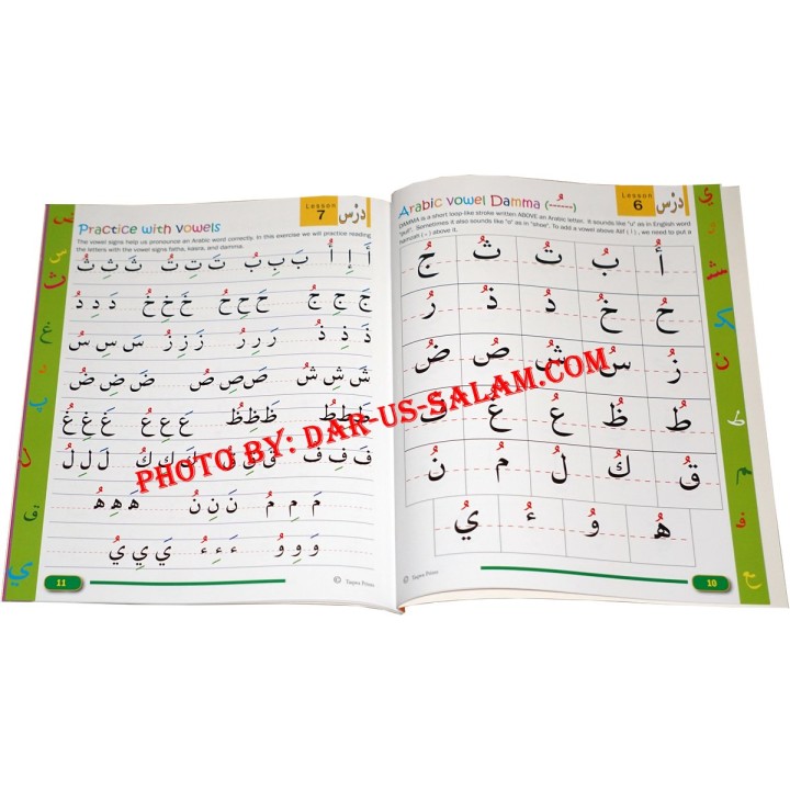 Beginners Arabic Reading