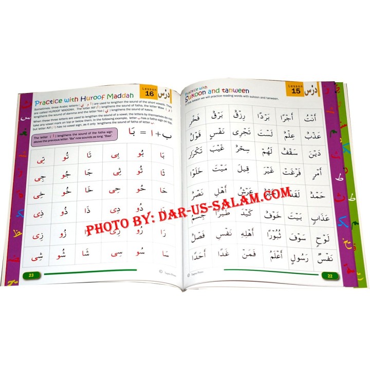 Beginners Arabic Reading